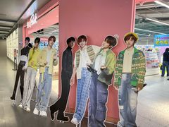 -微店Park(上海静安大悦城店)