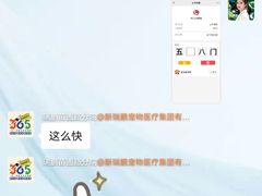 -瑞鹏宠物医院·内科·中兽医·骨科(苗圃店)