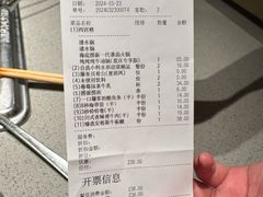 -海底捞火锅(龙湖金沙天街店)