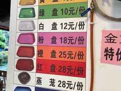 -江二娃串串香(科园四路总店)