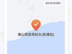 -三亚南山文化旅游区