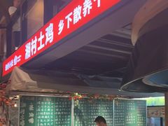 -湘村小灶·地道长沙菜·本地人优选(万家丽路店)