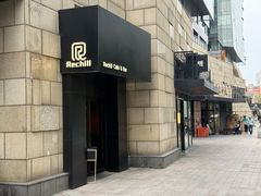 -Hei Cafe(工体店)