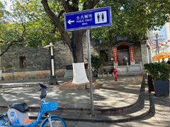 -祥云美食城(南强步行街店)