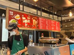 -星巴克(兰桂坊店)