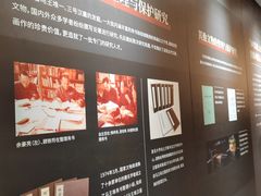 -马王堆汉墓遗址