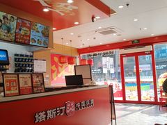 -塔斯汀中国汉堡(浦东绿地东海岸店)
