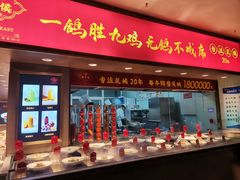 门面-鸽子侯·家宴·平价海鲜(绿地店)