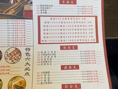 -邢氏老太太烤串(北兴街店)