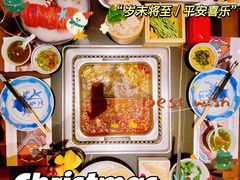 -大隐·成都火锅Bistro(合生麒麟新天地店)