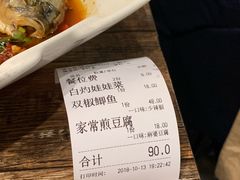 -石城味道特色生态餐厅