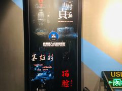 -夜幕浸入式超级密室(望京店)
