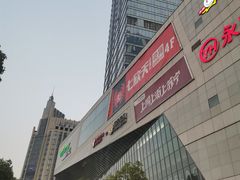 -保利MALL(天鹅湖店)