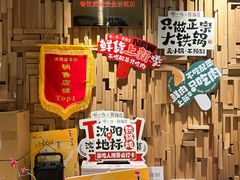 -蘸小院铁锅炖·蘸酱菜·东北菜(怀远门店)