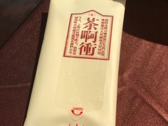 -长春市茶啊衝饭店(南湖公园店)