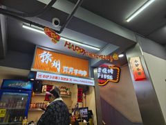 -贾青羊肉串(袁桥店)