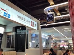 -敏华冰厅(平安金融中心店)