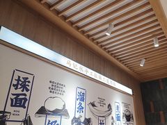 -马记永·兰州牛肉面(3019君尚店)