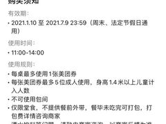 -骏莱海鲜鱼港(五角场店)