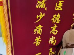-上海仁爱医院口腔科 · 种植