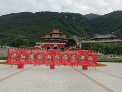 -天津盘山风景名胜区