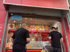 门面-永顺炸鸡(北京总店)