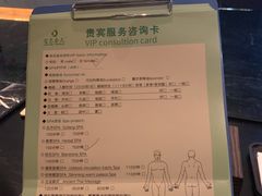 -金色春天.美颜康体纯正SPA(黄泥磅店)
