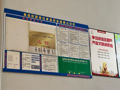-丁记面馆(凤凰店)
