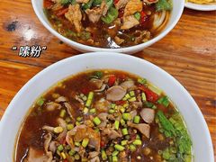 -肆姐面粉馆(坡子街店)