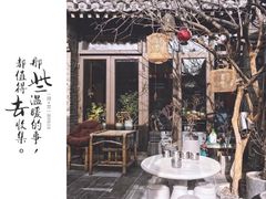 -四喜小胖·北京涮肉(五道营店)