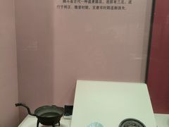 -咸宁市博物馆