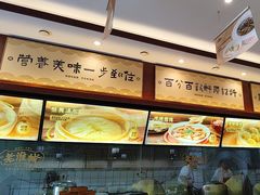 -老淮城·长鱼面(河下古镇店)