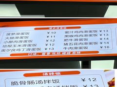 -山东大学(威海校区)