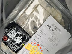 -袁记云饺(西安路店)