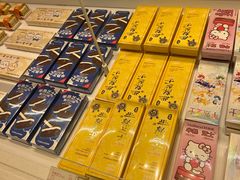 -好利来(积家店)