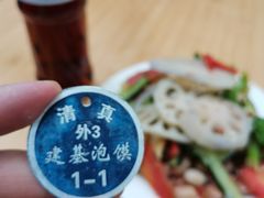 -建基泡馍·西安老字号·清真(永宁店)