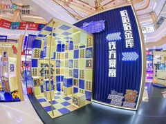 -吾悦广场(南京鼓楼店)