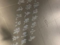 -成都失恋馆