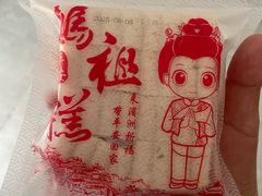 -莆田湄洲妈祖祖庙