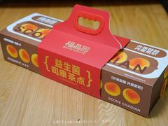 -福晶园益生菌蛋糕面包(紫荆山店)