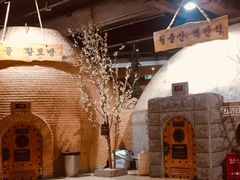 -纽斯桑拿会所(天山店)