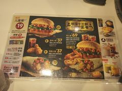 菜单-肯德基(电力路店)