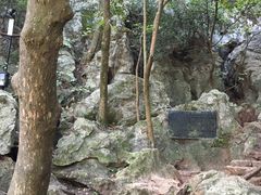 -杭州西湖风景名胜区-三生石