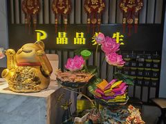 -臻享养生·SPA·影院式足道(汇臻店)