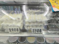 -清真马记宫廷奶酪(农光里店)