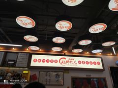 -脑馋粉儿(三里屯店)