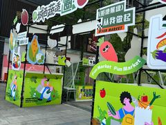 -城西优品道广场