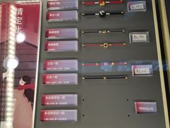 -结绳记(国瑞店)