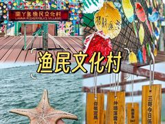 -南丫岛