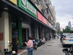 -阳澄湖大闸蟹·琼灵阁牌品牌连锁(吴中总店)